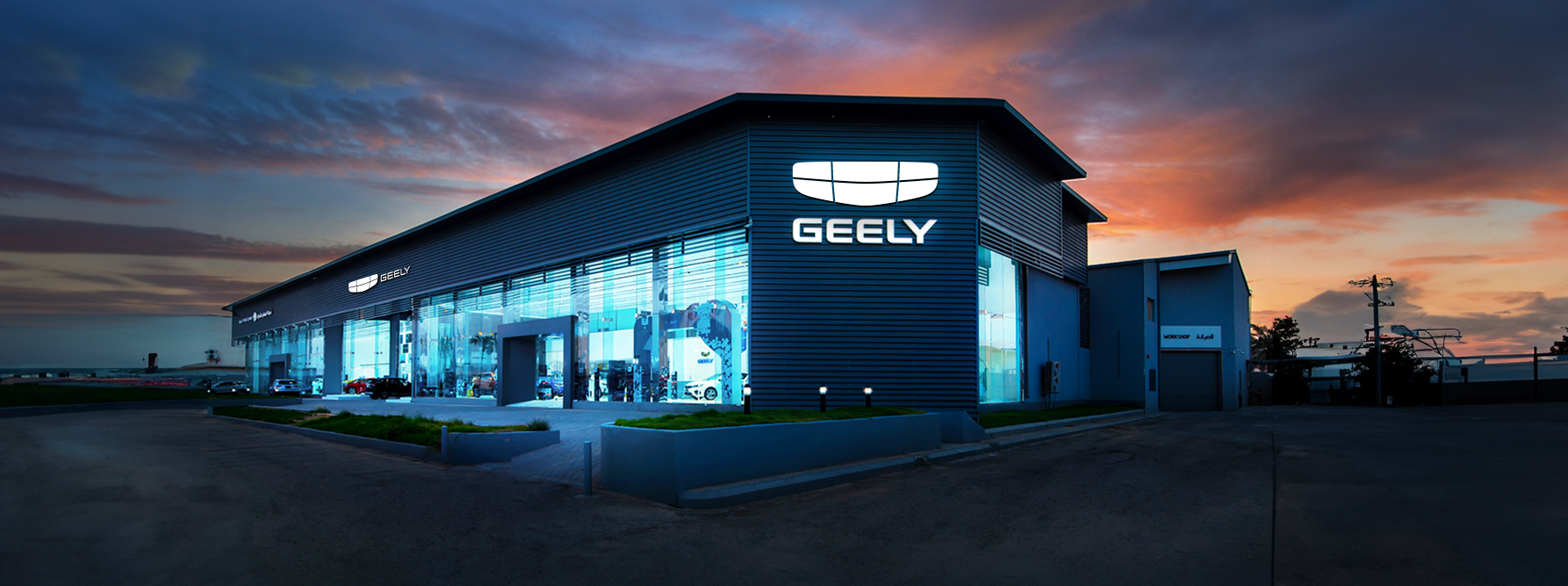 Geely Wallan