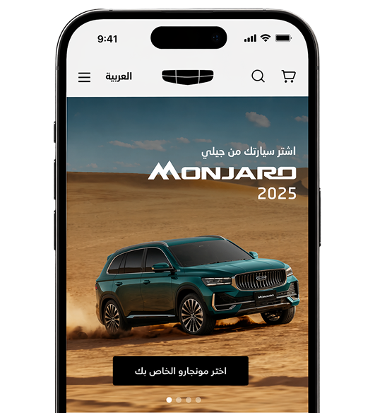 Geely Mobile App